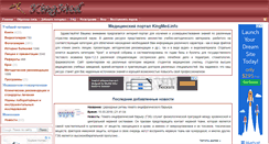 Desktop Screenshot of kingmed.info